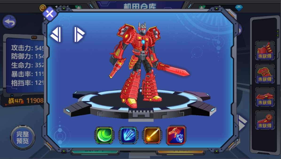 龙兽争霸2合体战争无限钻石金币