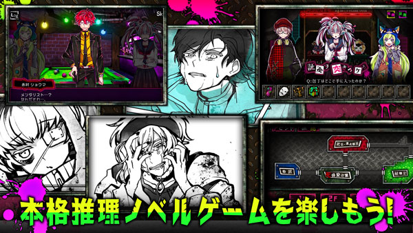 恶狼游戏another无限芥末币