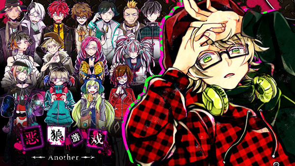 恶狼游戏another无限芥末币.jpg