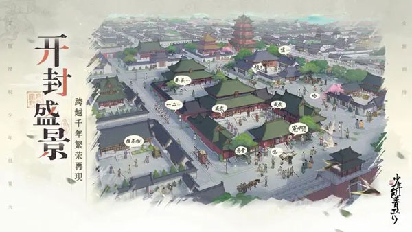 少年包青天无限元宝.jpg 少年包青天无限元宝.jpg