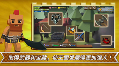 成长王国内置菜单