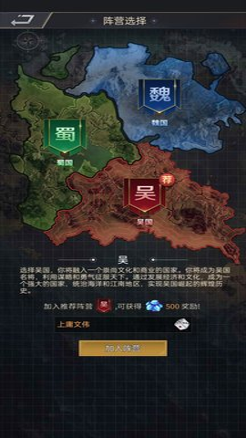 城防乱斗无限内购.png