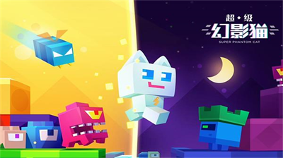 超级幻影猫无限内购.png 超级幻影猫无限内购.png
