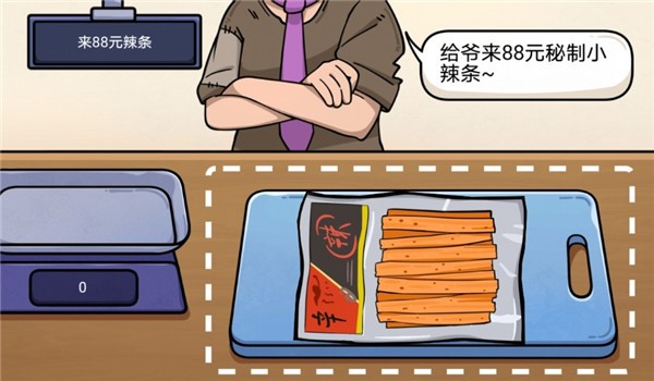 超级神操作无广告