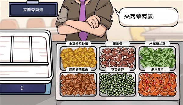 超级神操作无广告