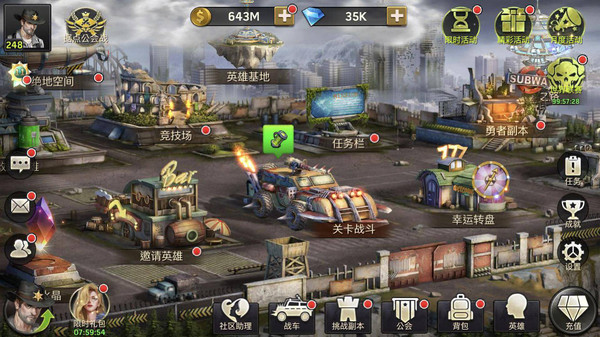 末世军团无限钻石金币