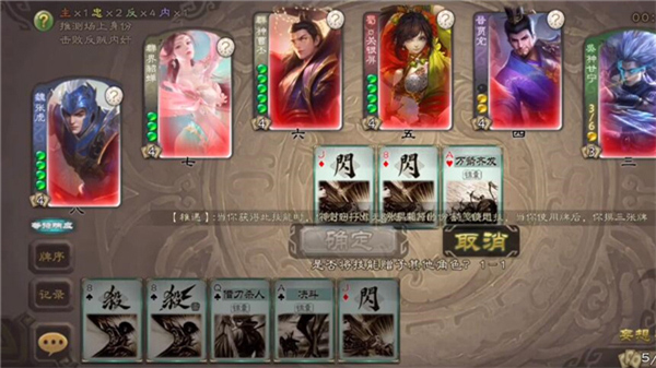 无名杀清瑶版.jpg 无名杀清瑶版.jpg