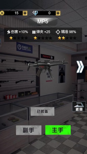 枪神特攻.jpg 枪神特攻.jpg