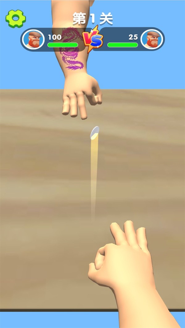 最强弹硬币单机版