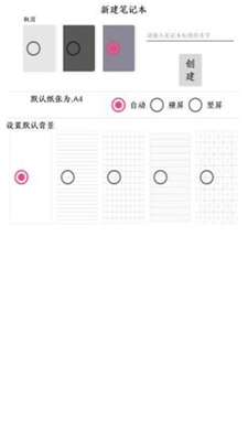 曼象笔记.jpg 曼象笔记.jpg