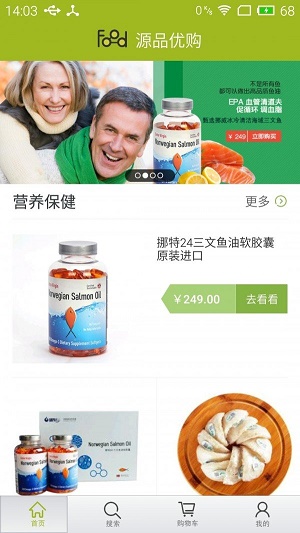 源品优购.jpg