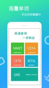 英语单词王.jpg 英语单词王.jpg