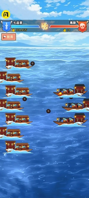 皇子逆袭记免广告.jpg 皇子逆袭记免广告.jpg