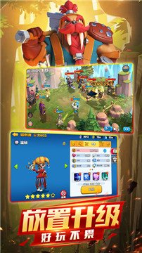 欢乐大作战无限钻石版