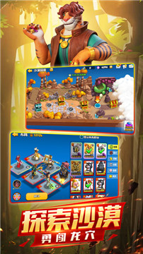 欢乐大作战无限钻石版