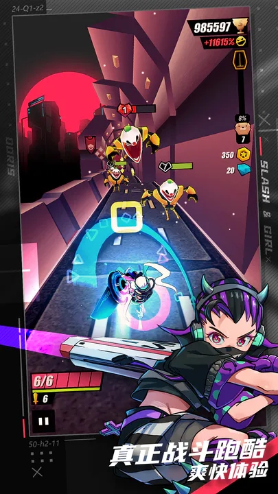 战斗少女跑酷无限金币钻石