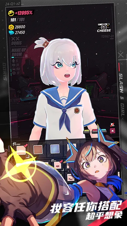 战斗少女跑酷无限金币钻石