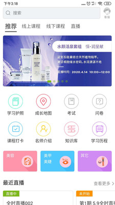 哲美云课堂.jpg 哲美云课堂.jpg