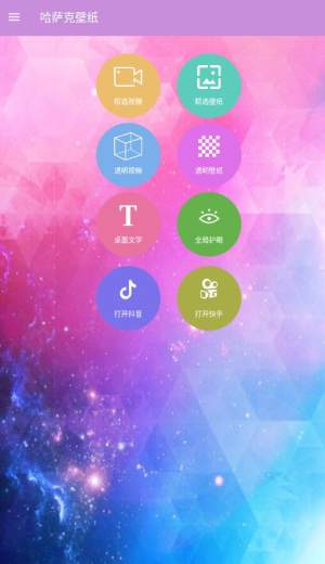 哈萨克壁纸.jpg 哈萨克壁纸.jpg