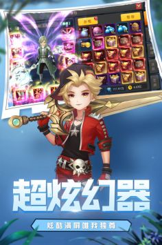 魔法障眼法免费版