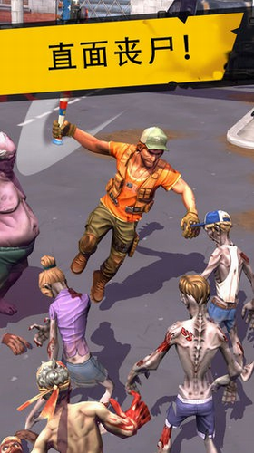 死亡岛幸存者中文版.png 死亡岛幸存者中文版.png