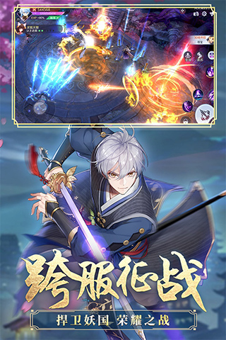 天姬变无限元宝内购版