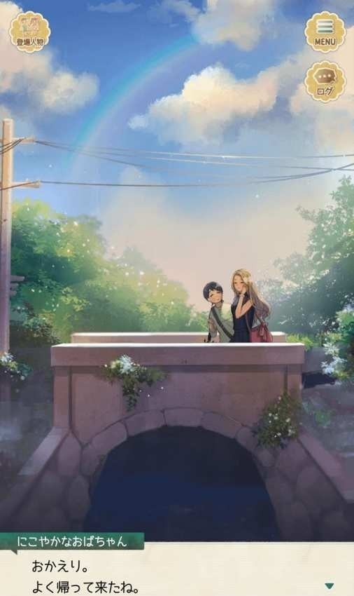 夏日物语中文版.jpg 夏日物语中文版.jpg