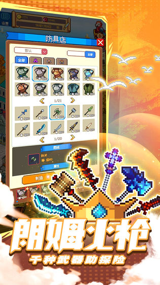 航海士的无尽之旅免广告.jpg 航海士的无尽之旅免广告.jpg