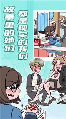 欧贝贝脱单日记完整版