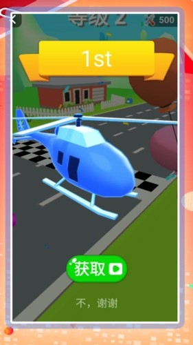 全能汽车小子单机版