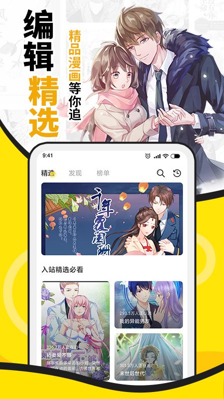 酷爱漫画旧版.jpg