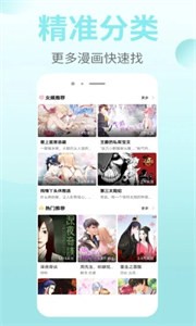 皮皮漫画无限漫画币.jpg