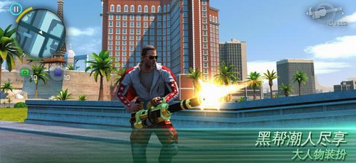 孤胆车神纽约无限金币.png 孤胆车神纽约无限金币.png