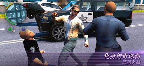 孤胆车神纽约无限金币.png 孤胆车神纽约无限金币.png