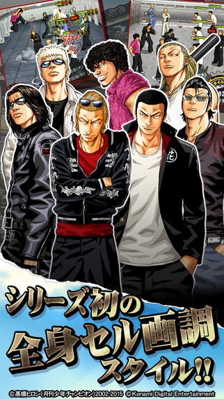 热血高校X极恶王V汉化版