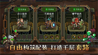 家园异星与猎人无限金币