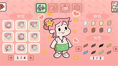 我亲爱的农场无限金币