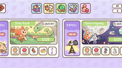 我亲爱的农场无限金币