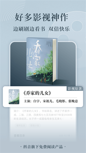 番茄免费小说极速版.png 番茄免费小说极速版.png