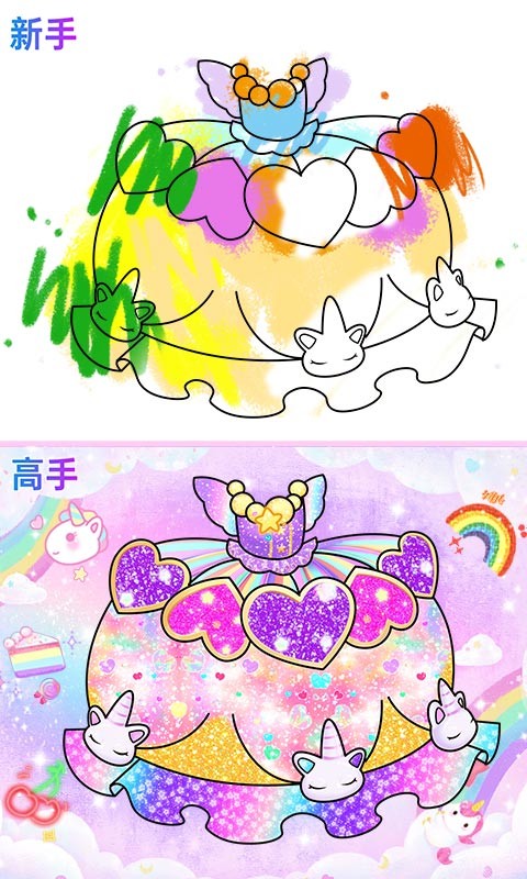 闪耀公主裙.jpg 闪耀公主裙.jpg