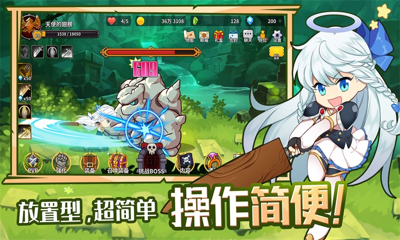 大天使养成记国际服.jpg 大天使养成记国际服.jpg