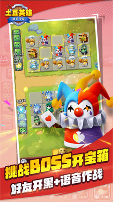 随机冲突土豆英雄无限钻石.png 随机冲突土豆英雄无限钻石.png