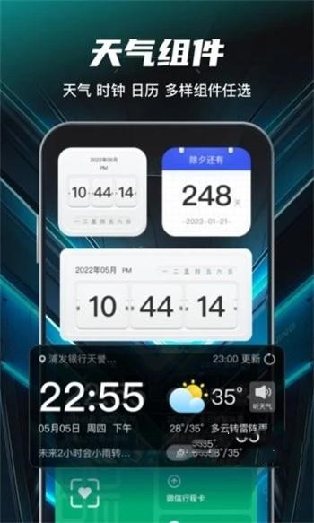 花花壁纸.jpg 花花壁纸.jpg