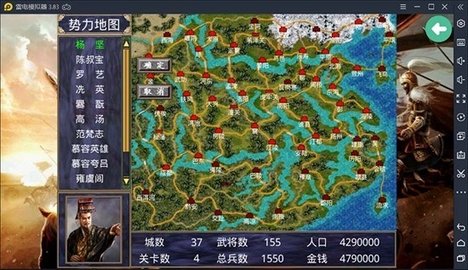 隋唐英雄传无限金币版