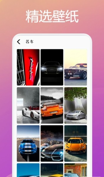 趣玩壁纸.jpg 趣玩壁纸.jpg