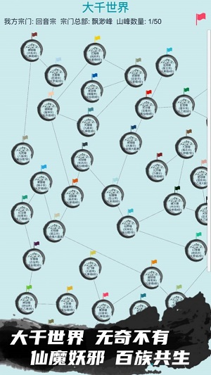 我的修仙人生无限仙玉