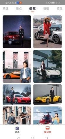 菲秀滤镜相机.jpg 菲秀滤镜相机.jpg