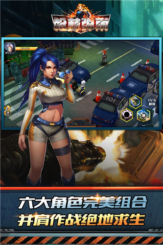 枪林弹雨内购版