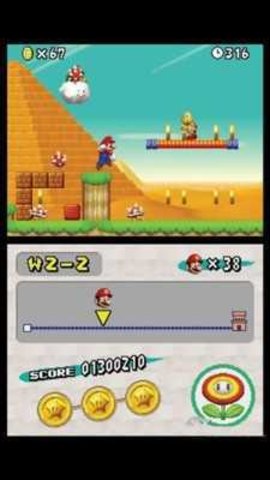 新超级马里奥兄弟u豪华版.jpg 新超级马里奥兄弟u豪华版.jpg