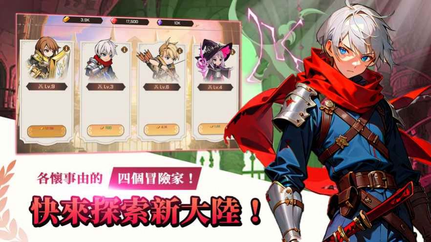 神秘大陆探险 神秘大陆探险